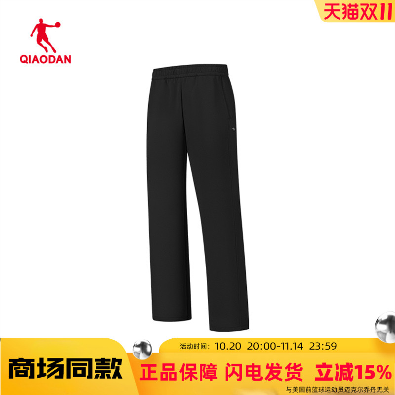 乔丹阔腿裤女2025秋季透气宽松直筒休闲运动裤女裤子QDEKL2254005