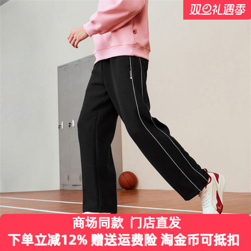 乔丹运动长裤男2026春季新款直筒针织加厚休闲裤卫裤QDAKL3261065