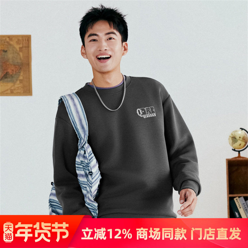 乔丹运动卫衣男2026春季新款圆领百搭休闲套头衫男款QDLWD3261260