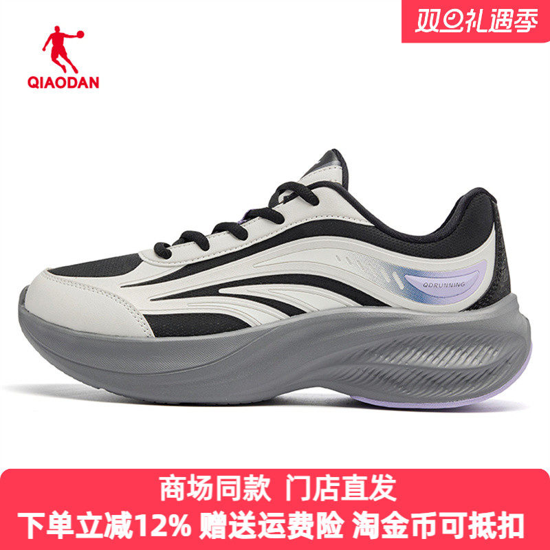 乔丹跑步鞋女2025秋冬革面保暖轻便防滑运动鞋女鞋QDB022254226G
