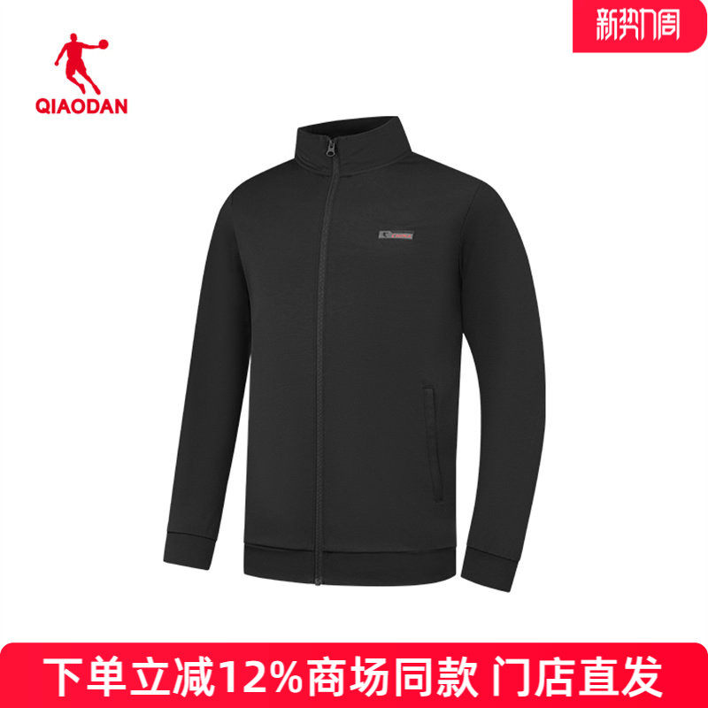 乔丹针织外套男款2026年夏季运动上衣立领开衫薄卫衣QDEWD325203