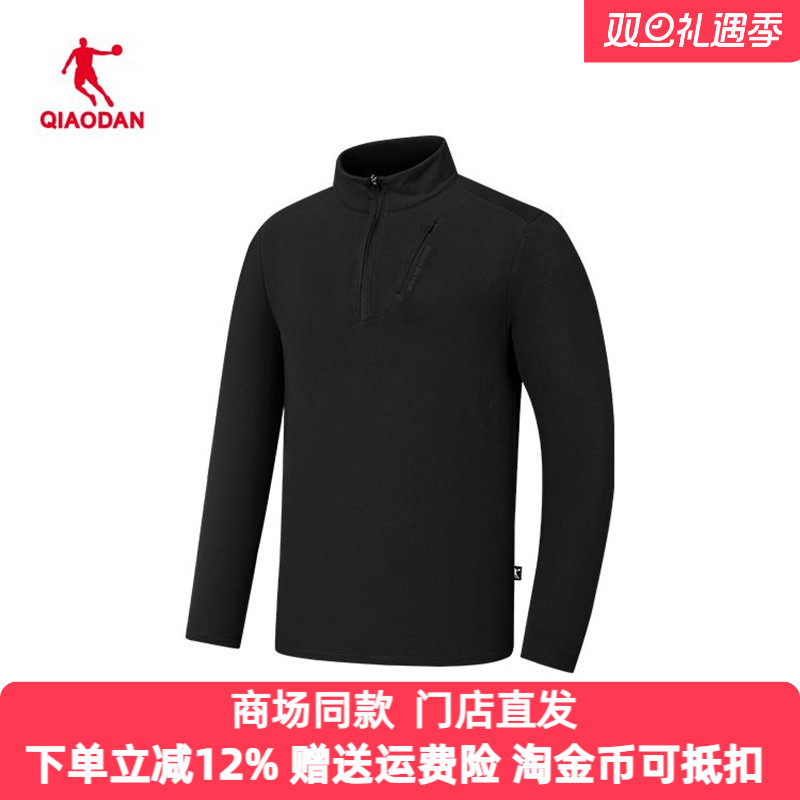 乔丹长袖T恤衫男2025冬季加绒保暖户外修身运动上衣QDFTL3254453