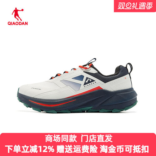 乔丹男鞋25年夏季新款户外休闲登山鞋皮面防水跑步鞋QDF193251907