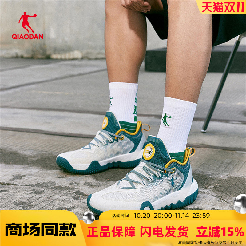 磨砺6乔丹篮球鞋男鞋保暖防滑专业实战耐磨减震球鞋男AM33240112