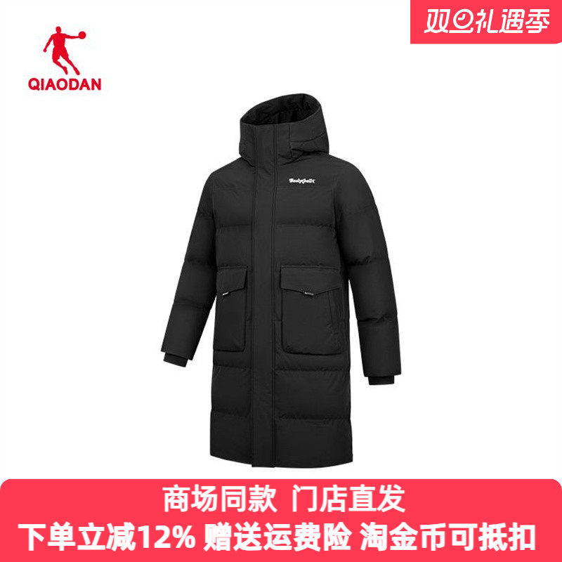乔丹羽绒服男款2025冬季新款中长款保暖防风外套男QDAGM3261015B