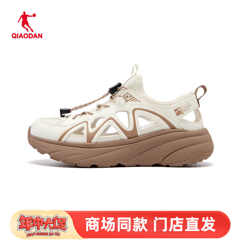 乔丹溯溪鞋运动鞋女2025夏款凉鞋透气软底户外沙滩鞋QDF092252920