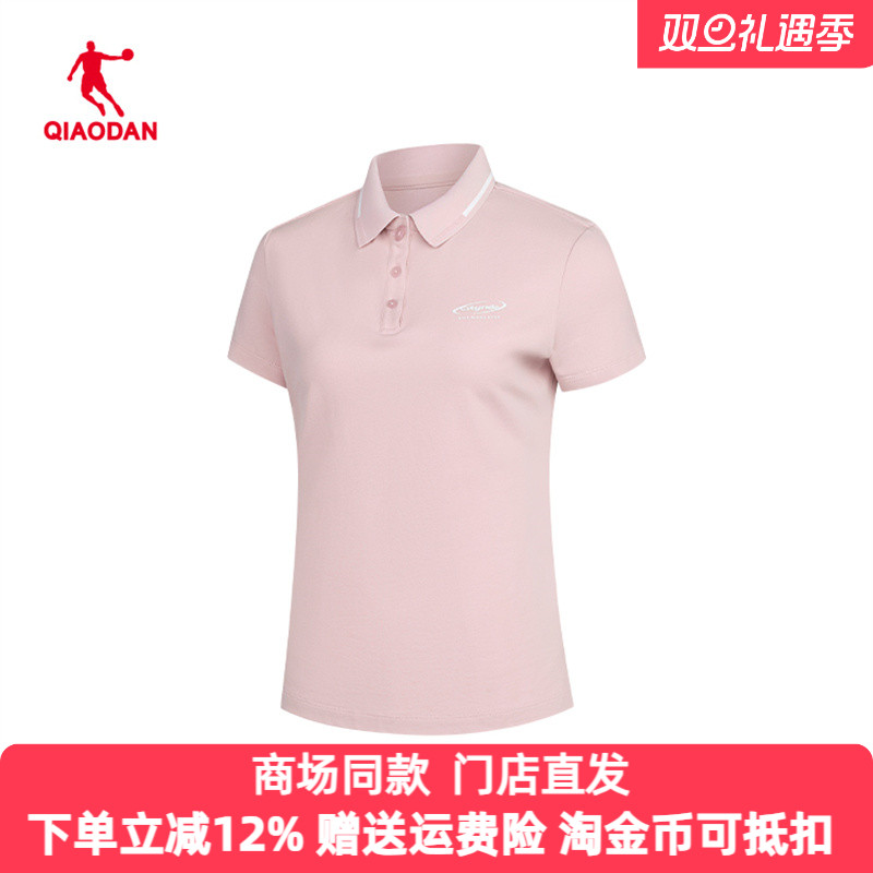 乔丹女款短袖2025年夏季新款翻领运动综训短T恤透气QDEHS2252090