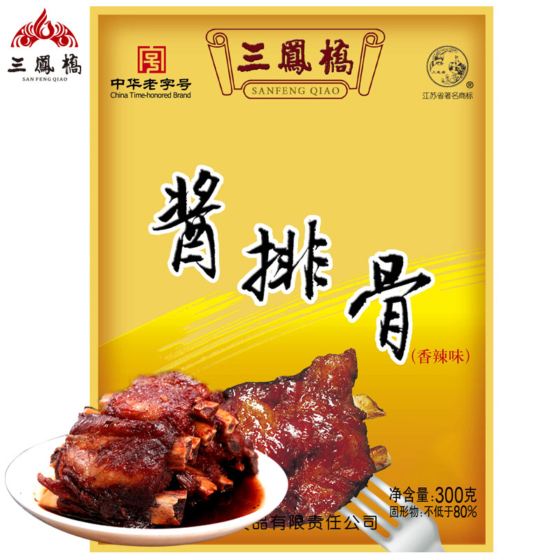 无锡特产三凤桥精品酱排骨300g卤肉零食香辣味中华老字号年货食品