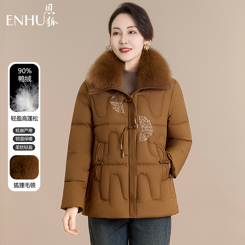 恩狐2025年新款中年妈妈90绒羽绒服女狐狸大毛领外套中老年女装