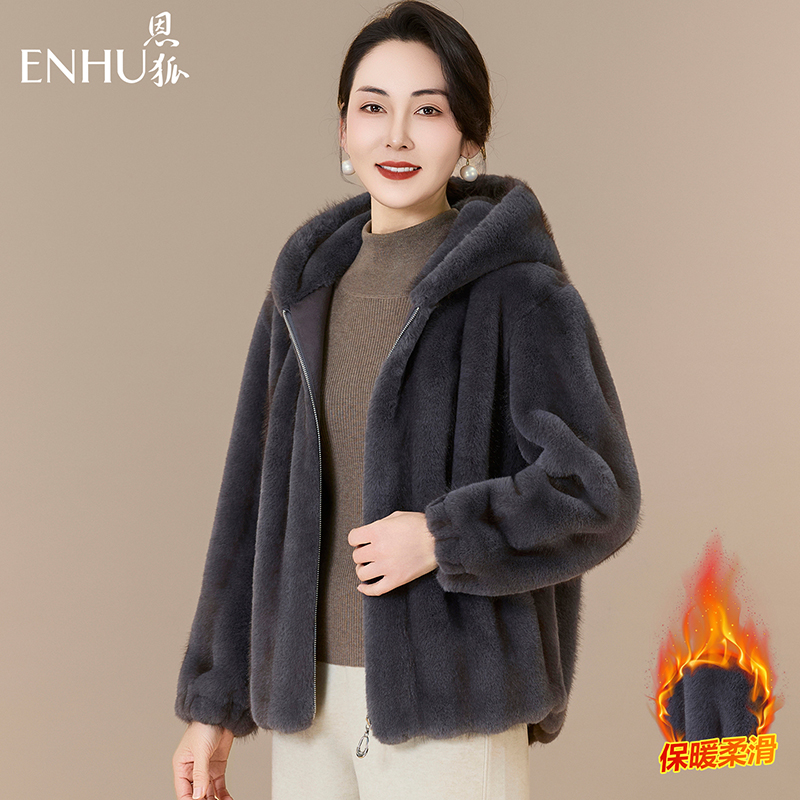 恩狐新款中老年时尚拉链连帽一体毛宽松保暖妈妈装外套