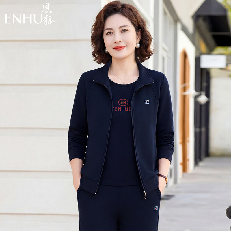 恩狐运动套装女士新品妈妈长袖开衫外套减龄宽松跑步服休闲三件套