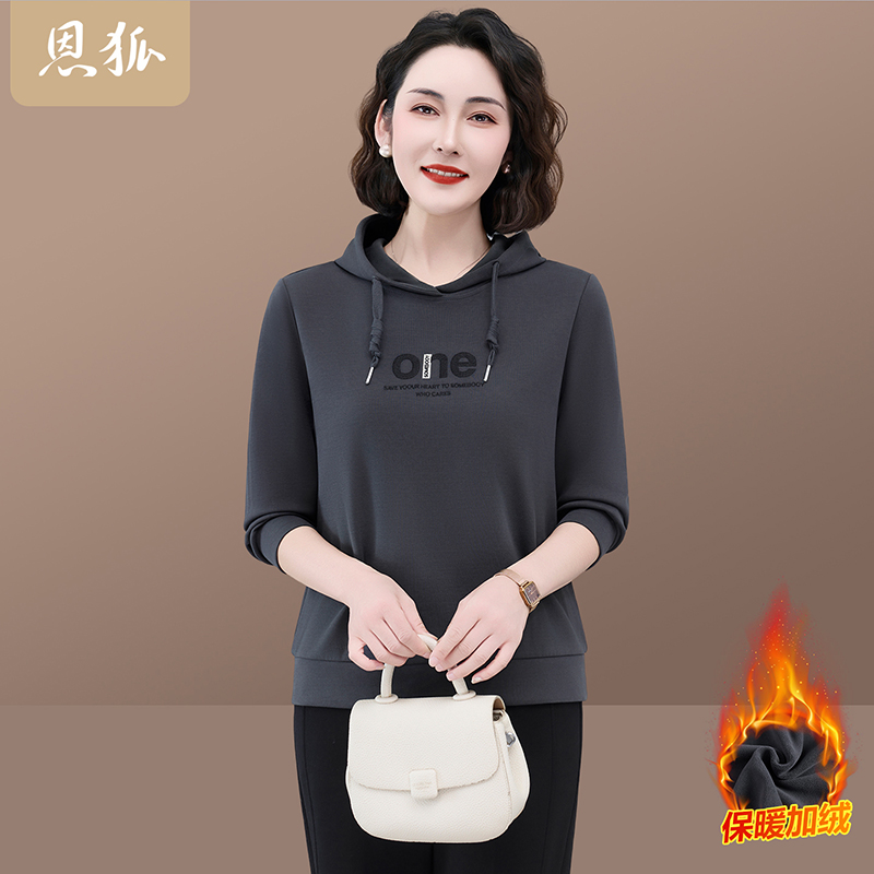 恩狐百搭时尚洋气纯色中年秋季宽松休闲运动女士连帽长袖加绒卫衣