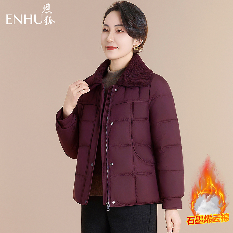 恩狐妈妈装冬装加厚保暖棉服中老年女冬季新款翻领宽松保暖外套