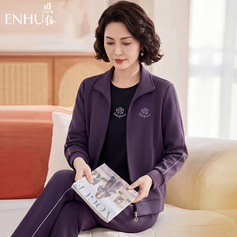 恩狐妈妈运动套装春季新款中老年妈妈装外套翻领拉链洋气三件套