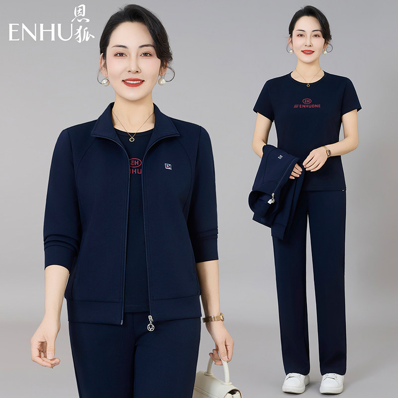 恩狐运动套装女士新品妈妈长袖开衫外套减龄宽松跑步服休闲三件套