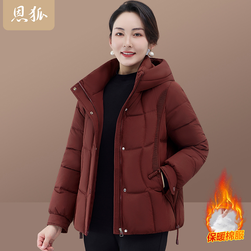 恩狐妈妈冬季新款棉服外套2025冬装加厚棉衣时尚宽松中老年女装
