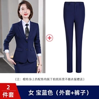 Синяя куртка, штаны