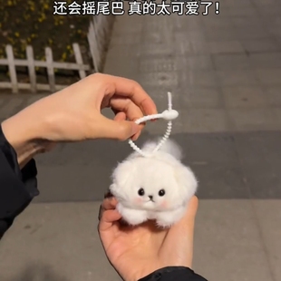 乐吉儿拉线摇尾巴玩偶小萌犬小狗毛绒玩具公仔钥匙扣挂件生日礼物