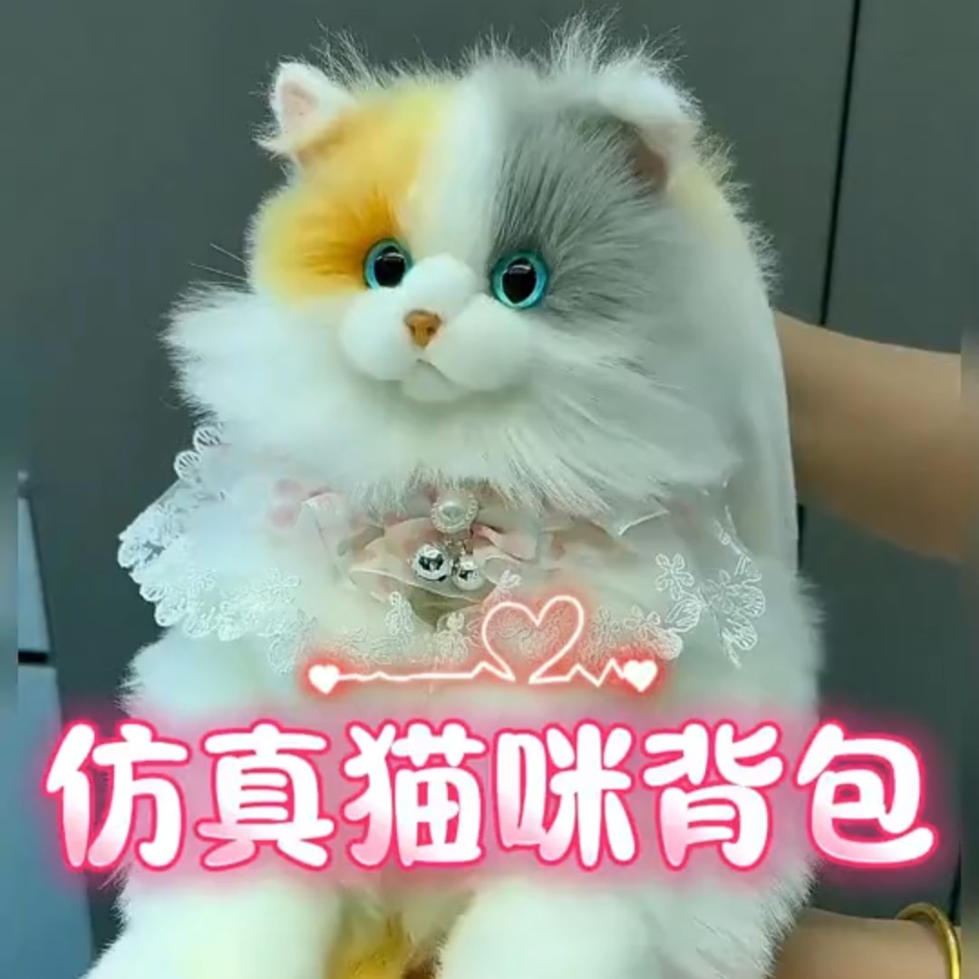 网红仿真布偶背包三花猫毛绒娃娃玩偶公仔女生礼物玩具圣诞礼物