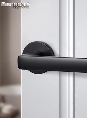 名门静音门锁卧室室内房门浴室门锁简约极简卫生间锁具上提反锁