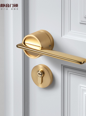 名门静音卧室门锁室内北欧现代简约磁吸锁具金黑色房门锁vf88085