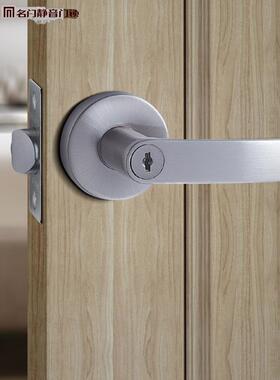 名门静音门锁家用通用型球形锁室内卧室卫生间锁具老式房门锁球型