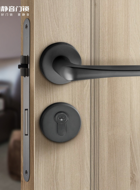 名门静音门锁卧室室内北欧风静音门锁现代简约磁吸门锁简欧房门锁