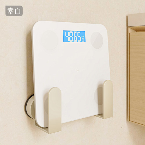 免打孔吸盘式体重秤收纳架
