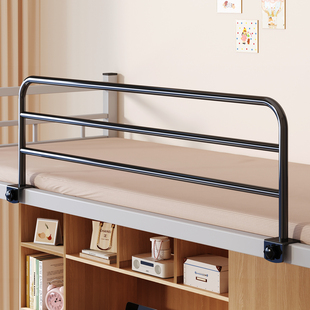 学生宿舍防摔护栏上铺加高加长安全围挡睡觉防坠落神器免打孔围栏