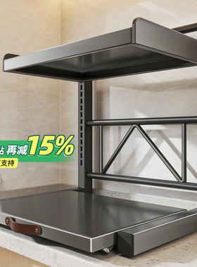 抽拉式微波炉置物架电饭锅厨房台面电饭煲多功能空气炸锅双层收纳