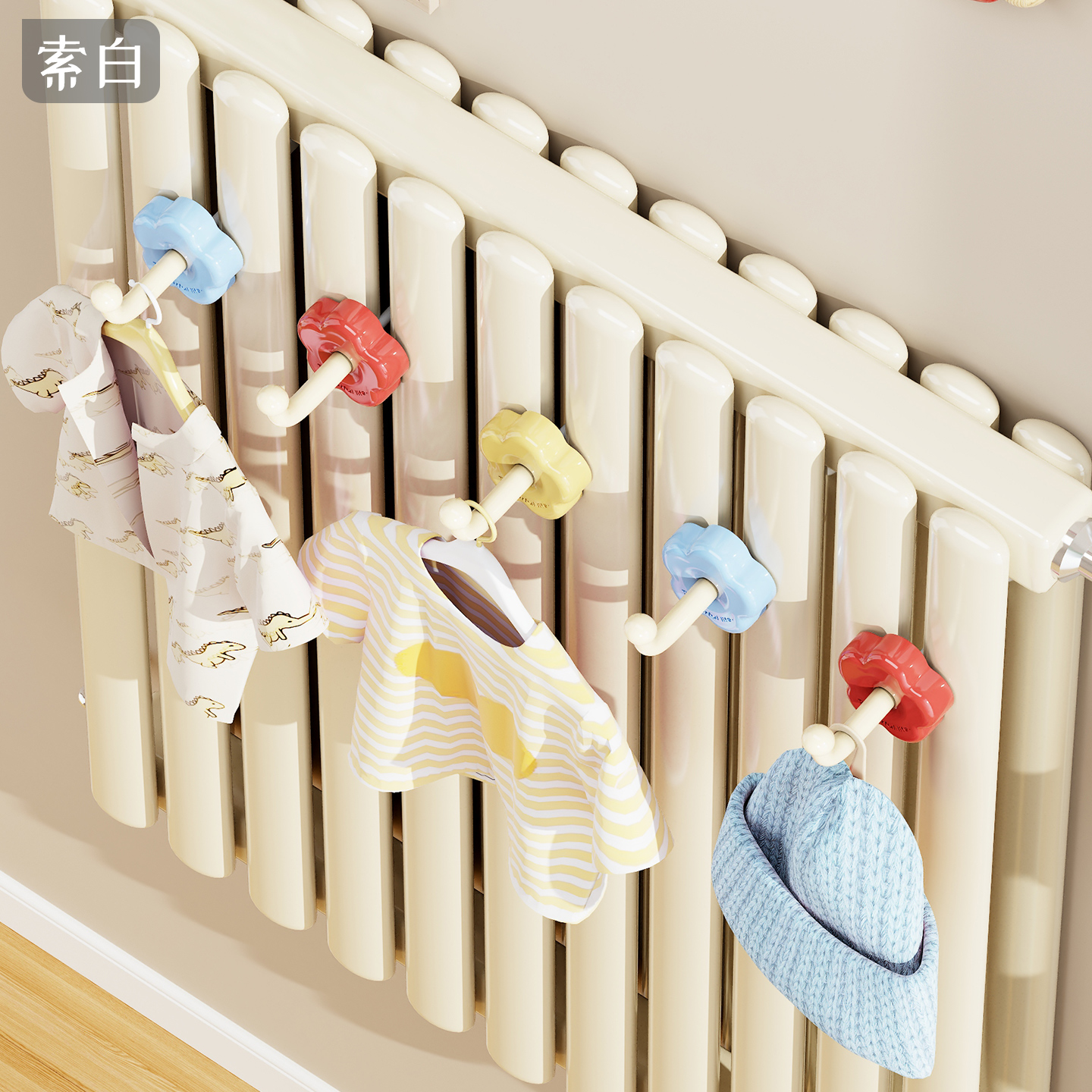 2025新款多巴胺暖气片挂钩晾衣架置物架家用暖气管专用毛巾挂衣架