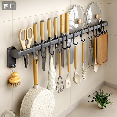 【太空铝】厨房挂钩挂杆