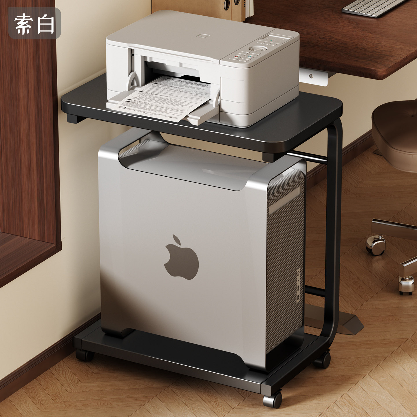 印表机置物架落地可移动工位电脑主机托架办公室书桌旁一体放置架