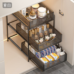 浴室下水槽置物架化妆室洗漱台下收纳筐拉篮厨房柜内抽拉式分层架