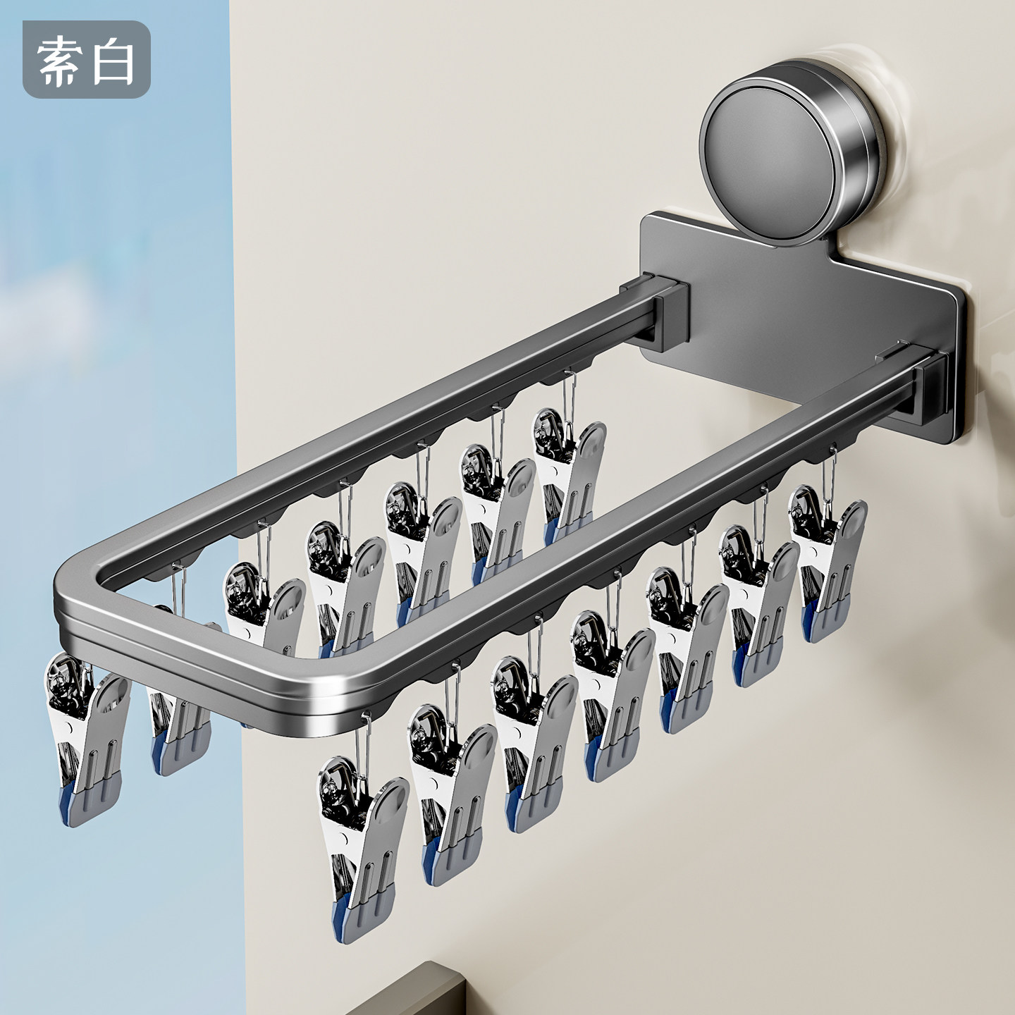 吸盘袜子晾晒架多夹子阳台折叠晒内衣内裤专用衣架家用多功能挂架,收纳整理,多夹子晾衣架,淘宝优惠券,粉丝福利购,淘宝优惠卷