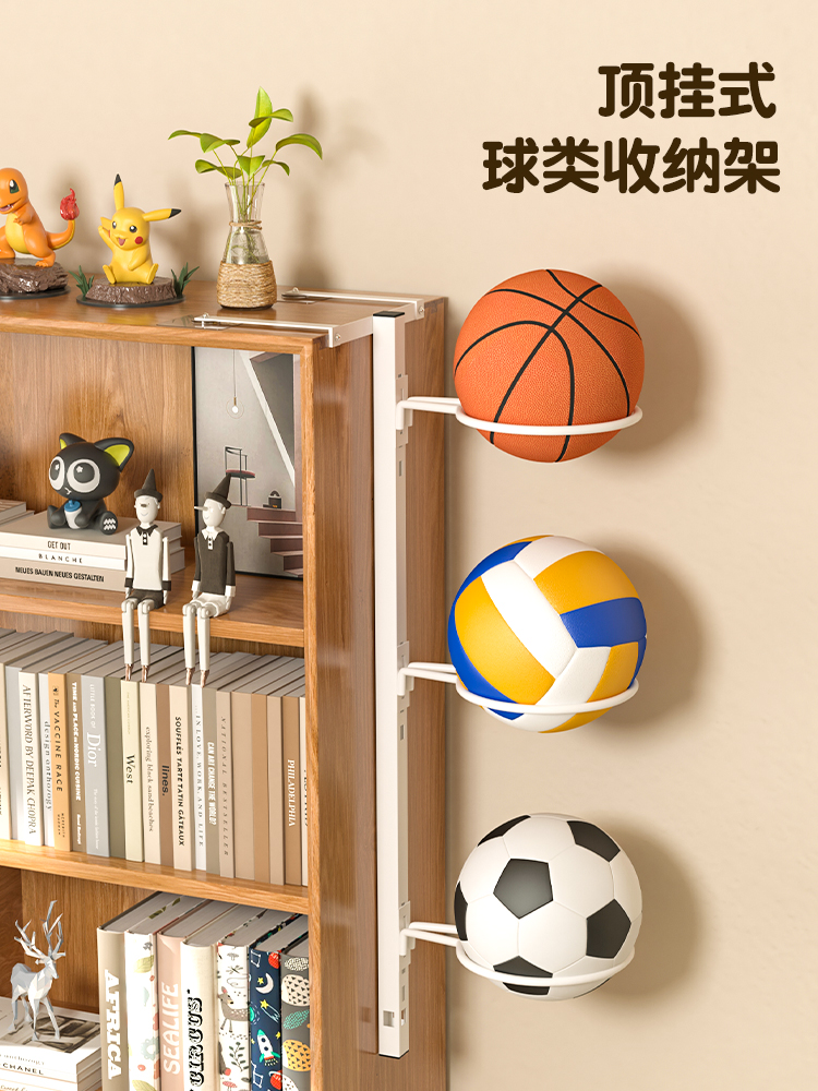 柜边篮球收纳架壁挂式球架免钉足球置物架家用球类架子排球放置架