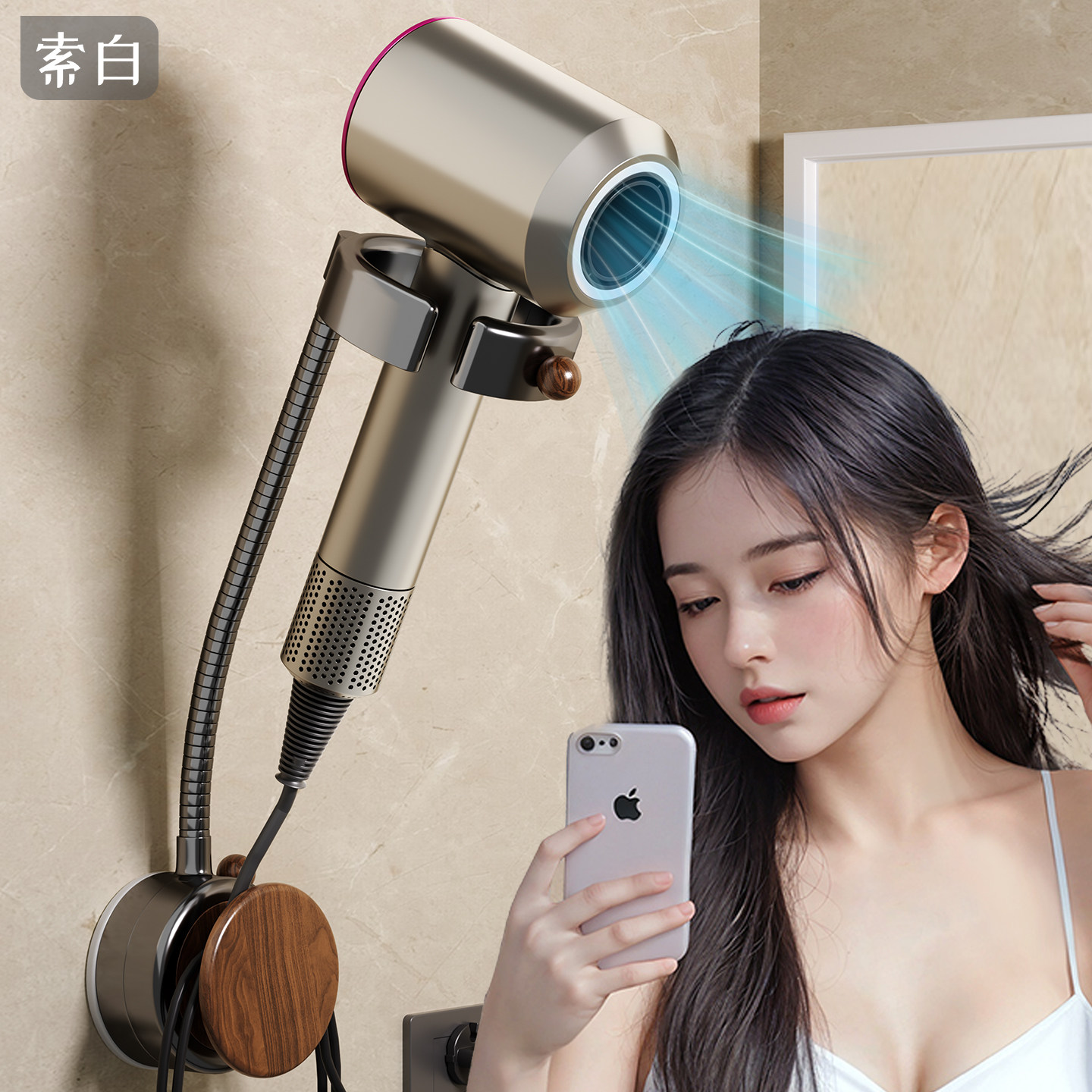 免打孔吹风机置物架吸盘卫生间高级感懒人挂脖支架子解放双手浴室,家庭/个人清洁工具,吹风机置物架,淘宝优惠券,粉丝福利购,淘宝优惠卷