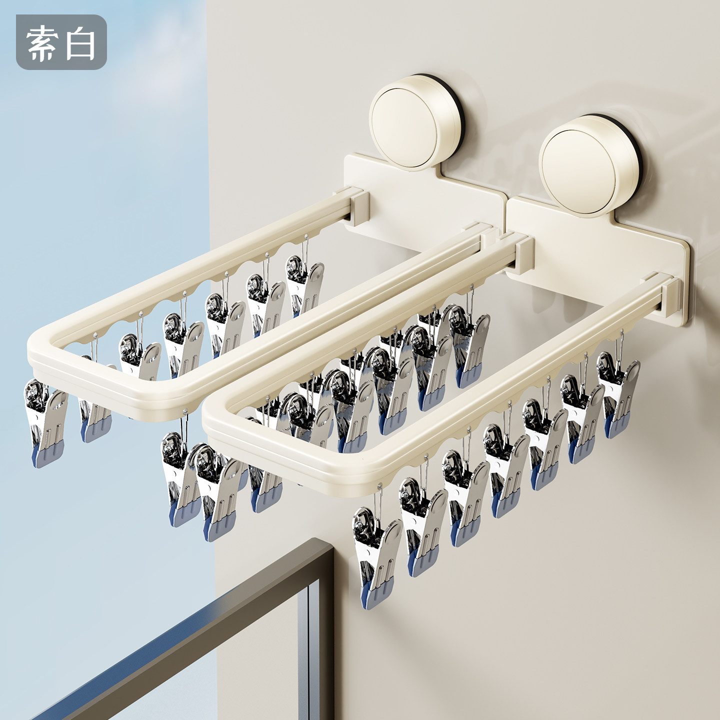 吸盘袜子晾晒架晾衣架多夹子可折叠家用阳台多功能收纳晒内裤神器,收纳整理,袜子架,淘宝优惠券,粉丝福利购,淘宝优惠卷