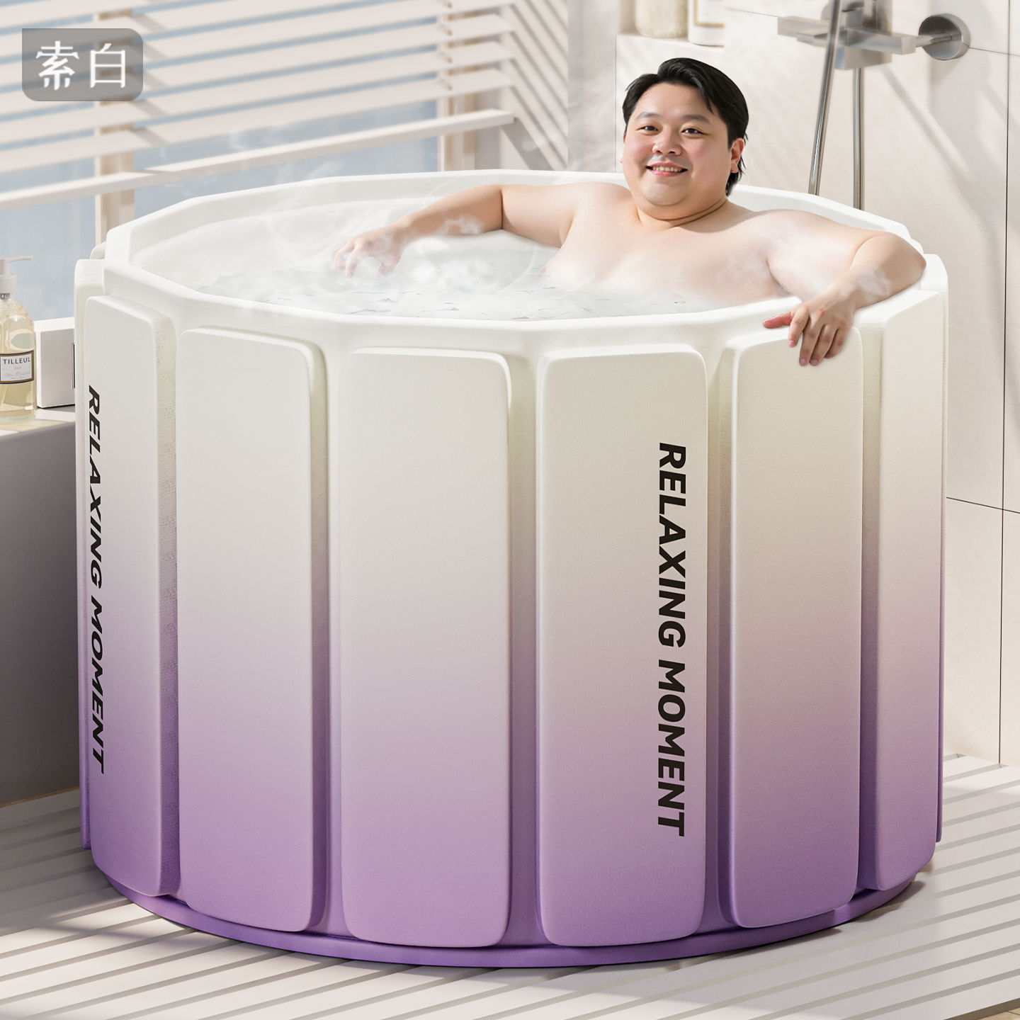 索白免安装成人家用折叠泡澡桶