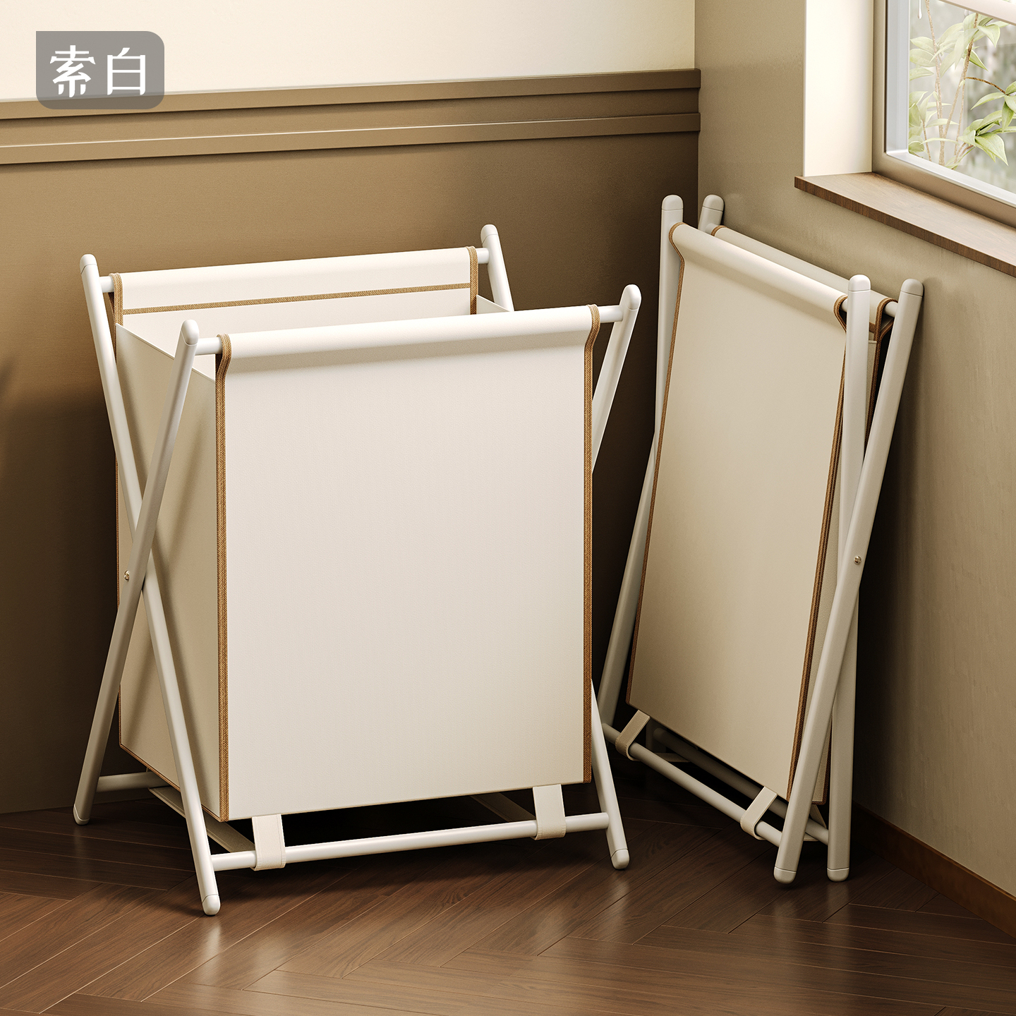 索白大容量可折叠脏衣服收纳筐