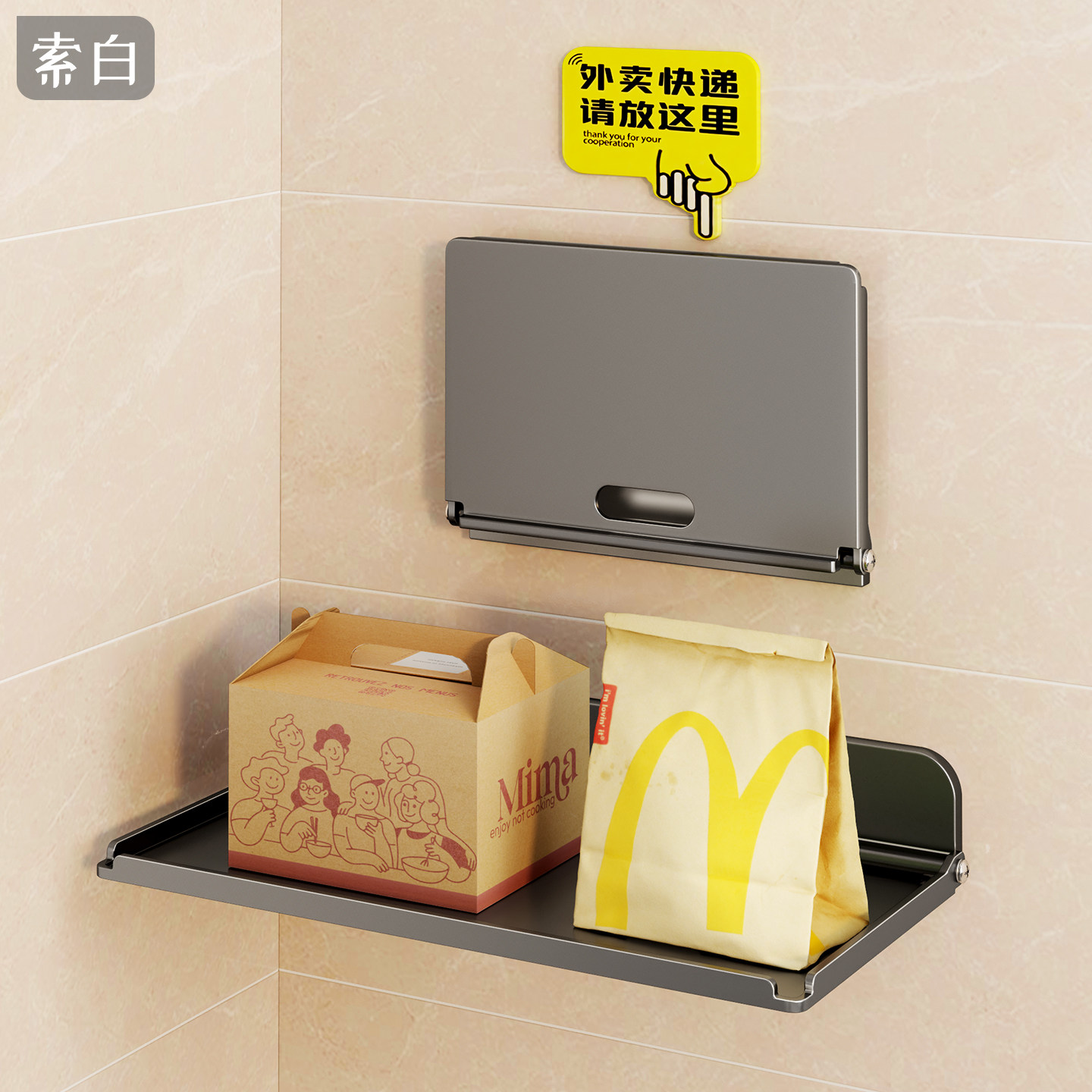 可折叠外卖置物架入户门口快递放置架门后墙上杂物置物板玄关收纳,收纳整理,整理架/置物架/收纳架,淘宝优惠券,粉丝福利购,淘宝优惠卷