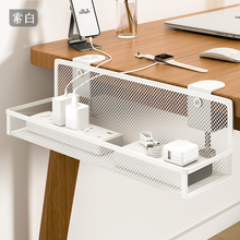 插排固定器电线收纳线路隐藏整理神器排插收纳盒免打孔桌下理线器