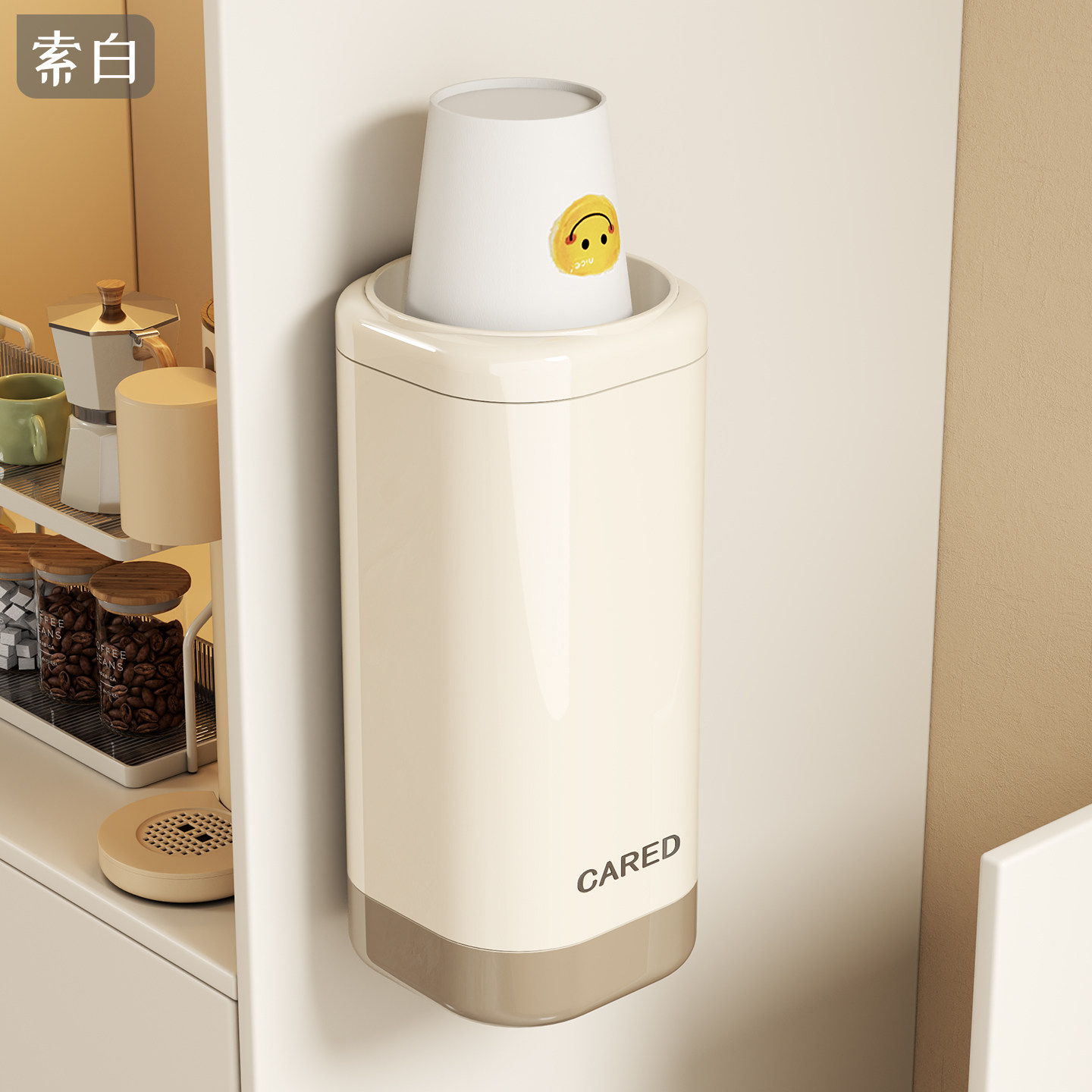 一次性杯子取杯器壁挂式咖啡角纸杯收纳盒高级感家用免打孔纸杯架,家庭/个人清洁工具,杯架,淘宝优惠券,粉丝福利购,淘宝优惠卷