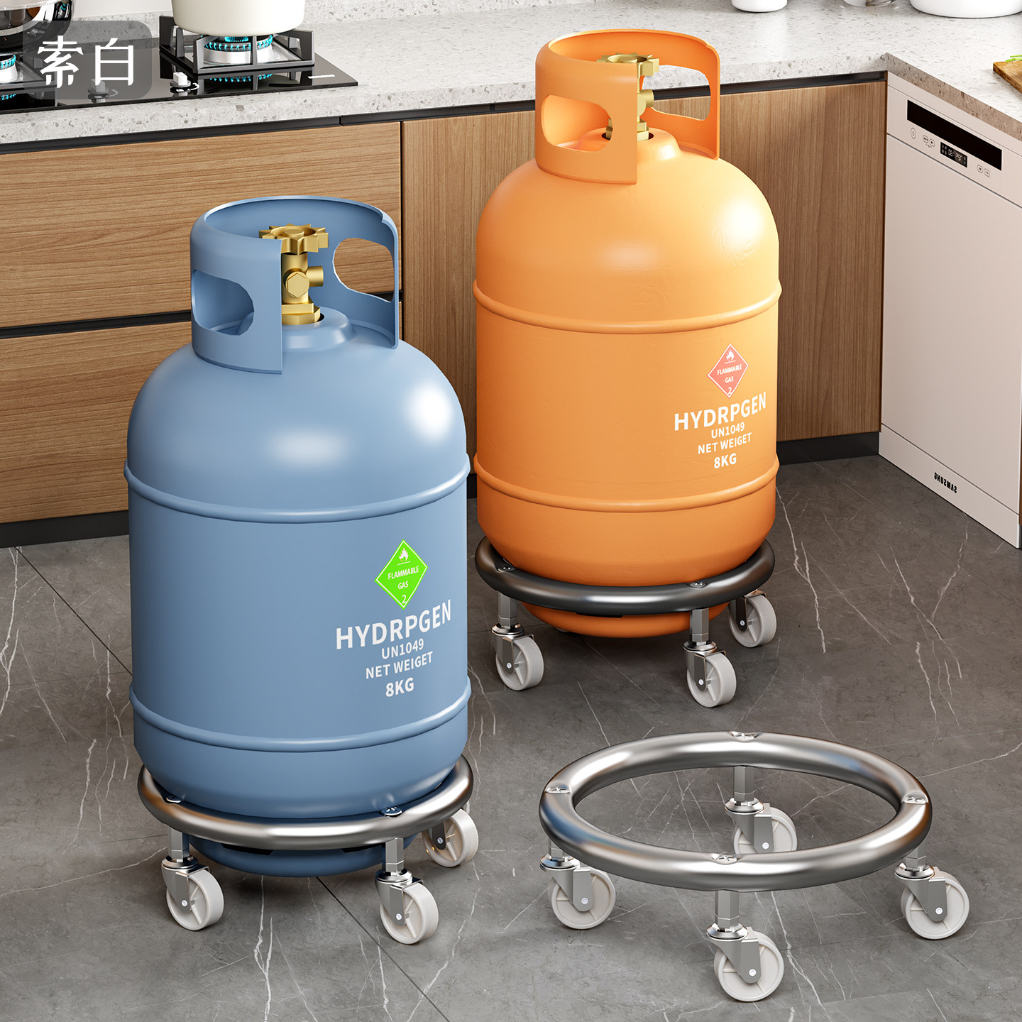 煤气罐移动底座煤气瓶托架液化气罐置物架滑轮万向轮支架家用托盘,收纳整理,整理架/置物架/收纳架,淘宝优惠券,粉丝福利购,淘宝优惠卷