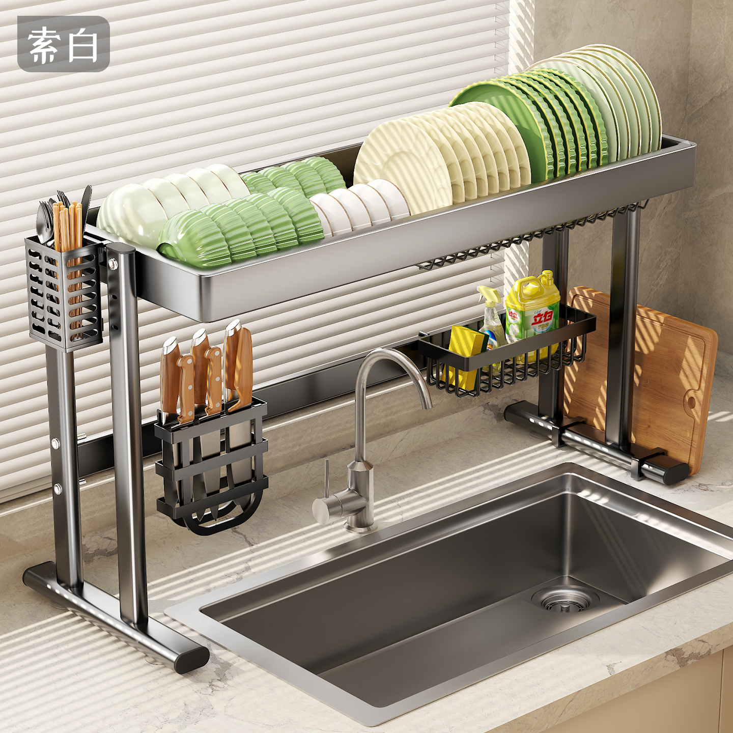 索白家用洗碗池上方多功能收纳架