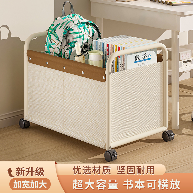 书箱学生桌旁装书收纳箱书包置物架带轮书本收纳小推车书籍收纳筐