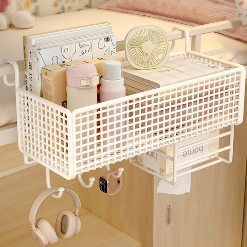 【超耐用】宿舍床边挂篮