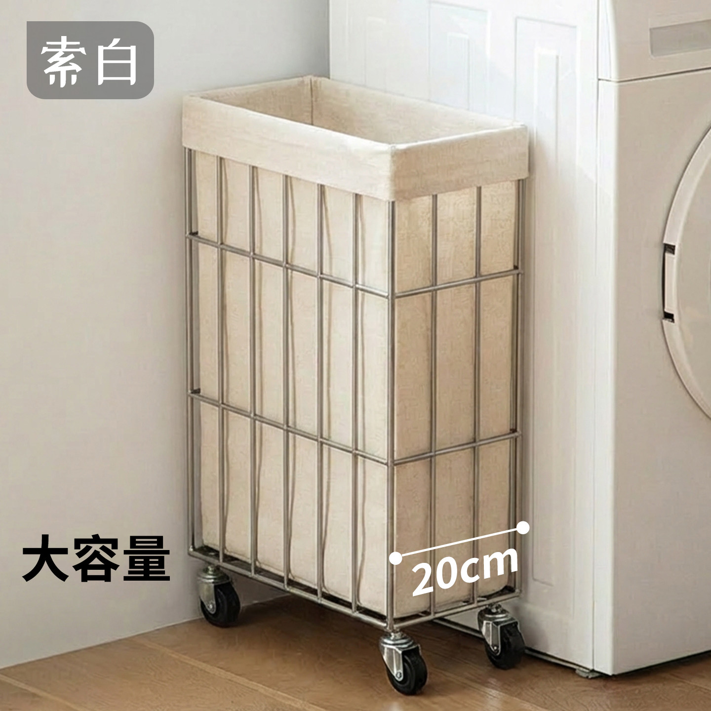 脏衣篓家用脏衣篮推车浴室放衣服的收纳筐桶窄款夹缝移动洗衣篮子