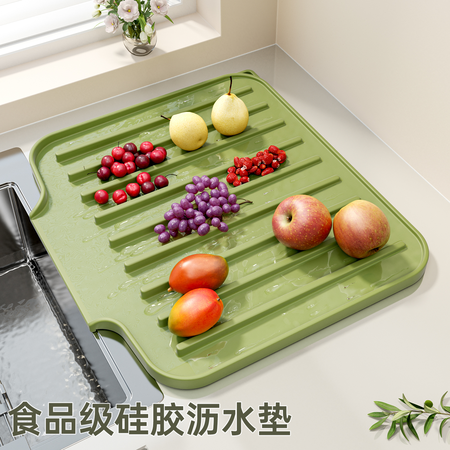 【食品级】硅胶沥水垫