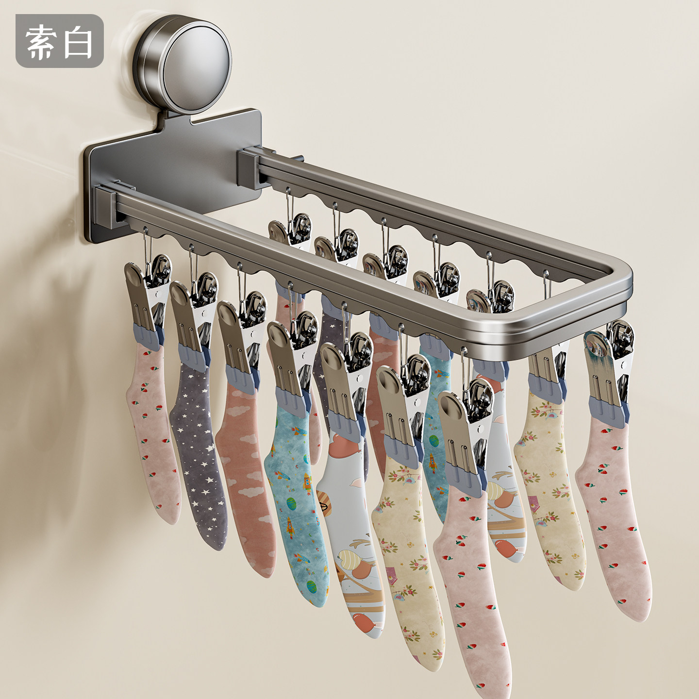 折叠吸盘挂袜子晾晒架多夹子晾衣架免打孔壁挂防风不锈钢内裤挂架,收纳整理,袜子架,淘宝优惠券,粉丝福利购,淘宝优惠卷